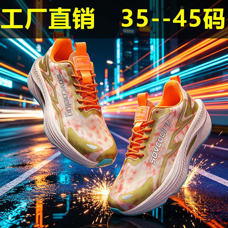 Sepatu Sneakers Suburb Hill Tr - Outdoor Adventure Day ulasan dan harga
